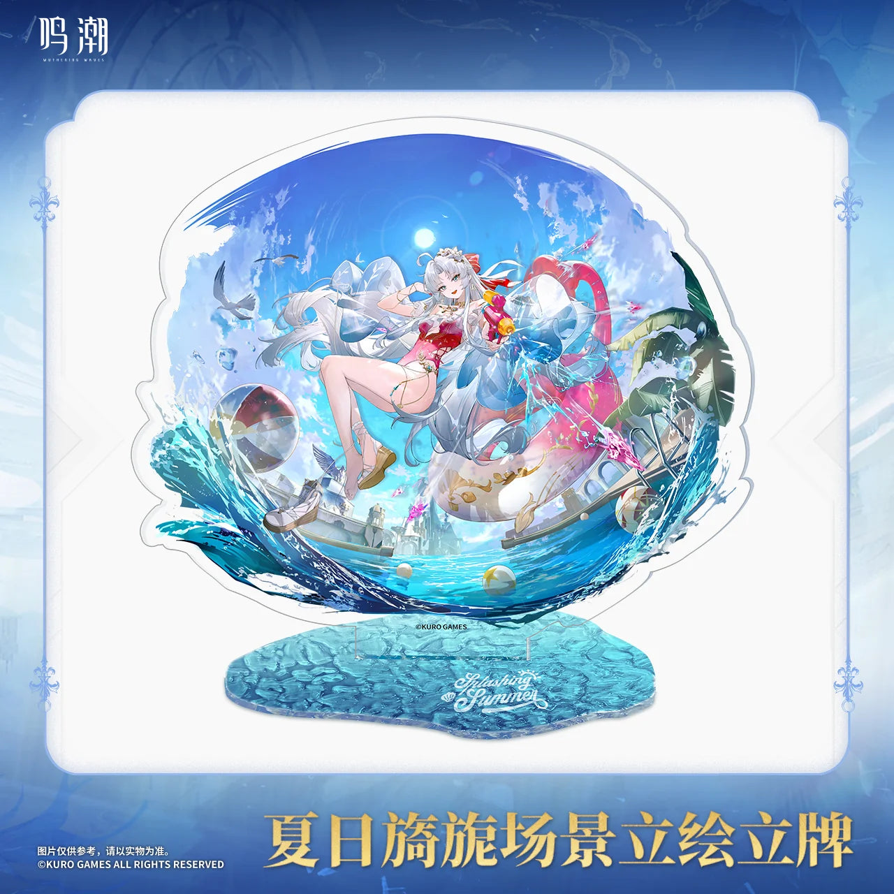 Wuthering Waves - Resonator Outfit Series Splashing Summer Splash Art Standee KURO GAMES