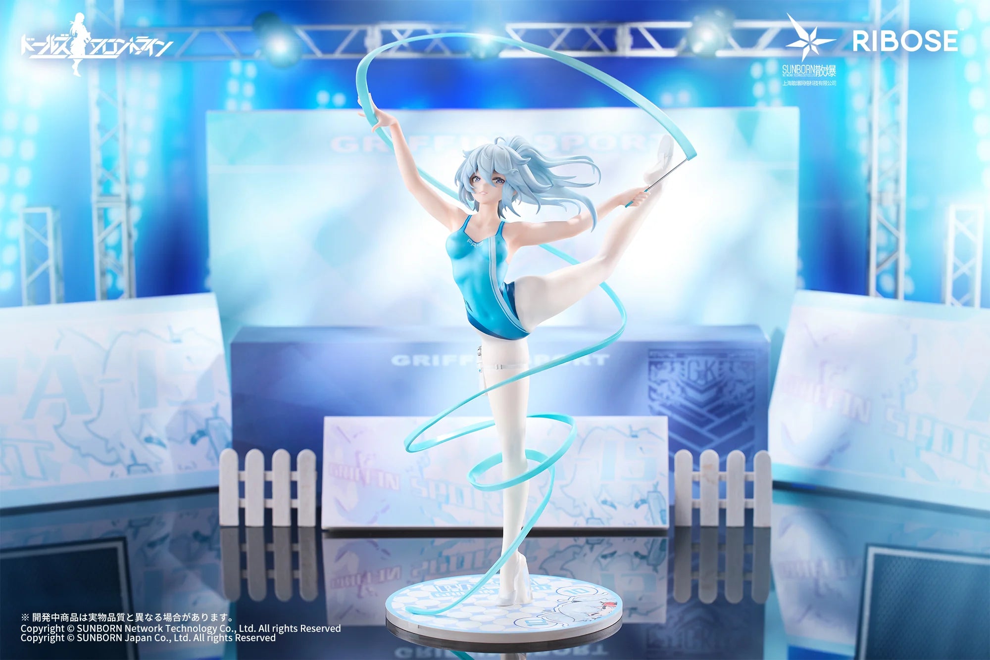 Girls' Frontline - PA-15 (Phantom Dance of Ice and Sea Ver.) Prize Figure Ribose