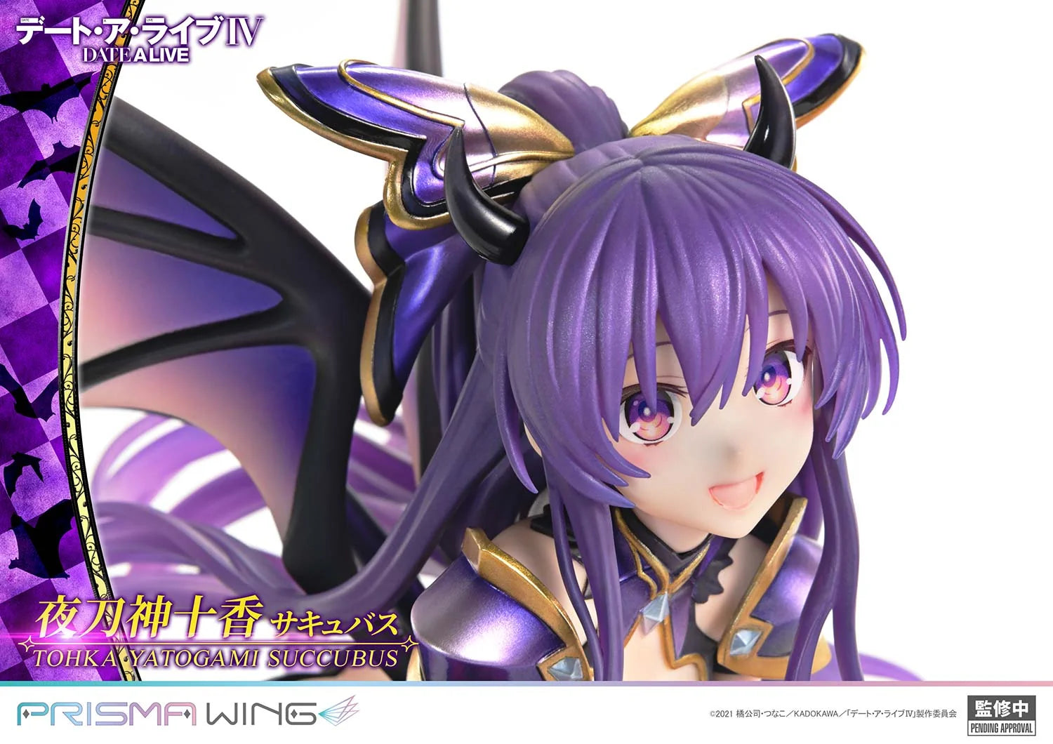 Date A Live - Tohka Yatogami (Succubus ver.) 1/7 Scale Figure Prisma Wing