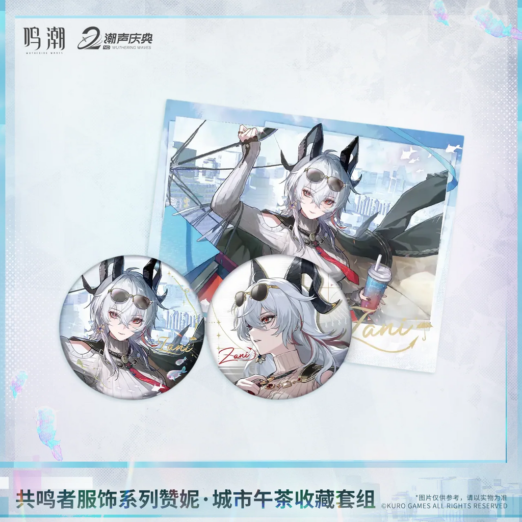 Wuthering Waves - Zani (Downtown Repose Ver.) Resonator Outfit Series Collection Set KURO GAMES