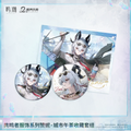 Wuthering Waves - Zani (Downtown Repose Ver.) Resonator Outfit Series Collection Set KURO GAMES