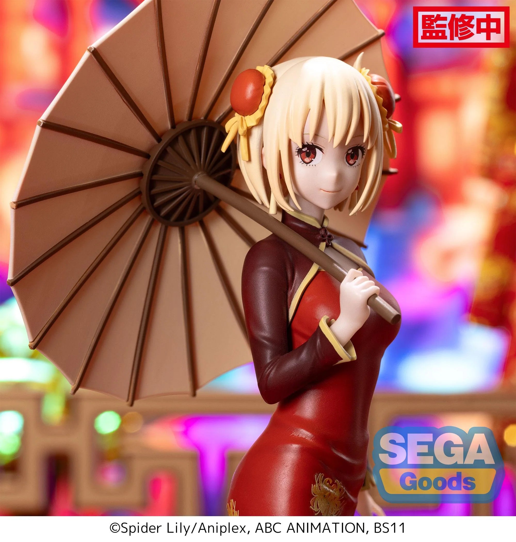Lycoris Recoil - Chisato Nishikigi & Takina Inoue (China Style Ver.) Prize Figure SEGA