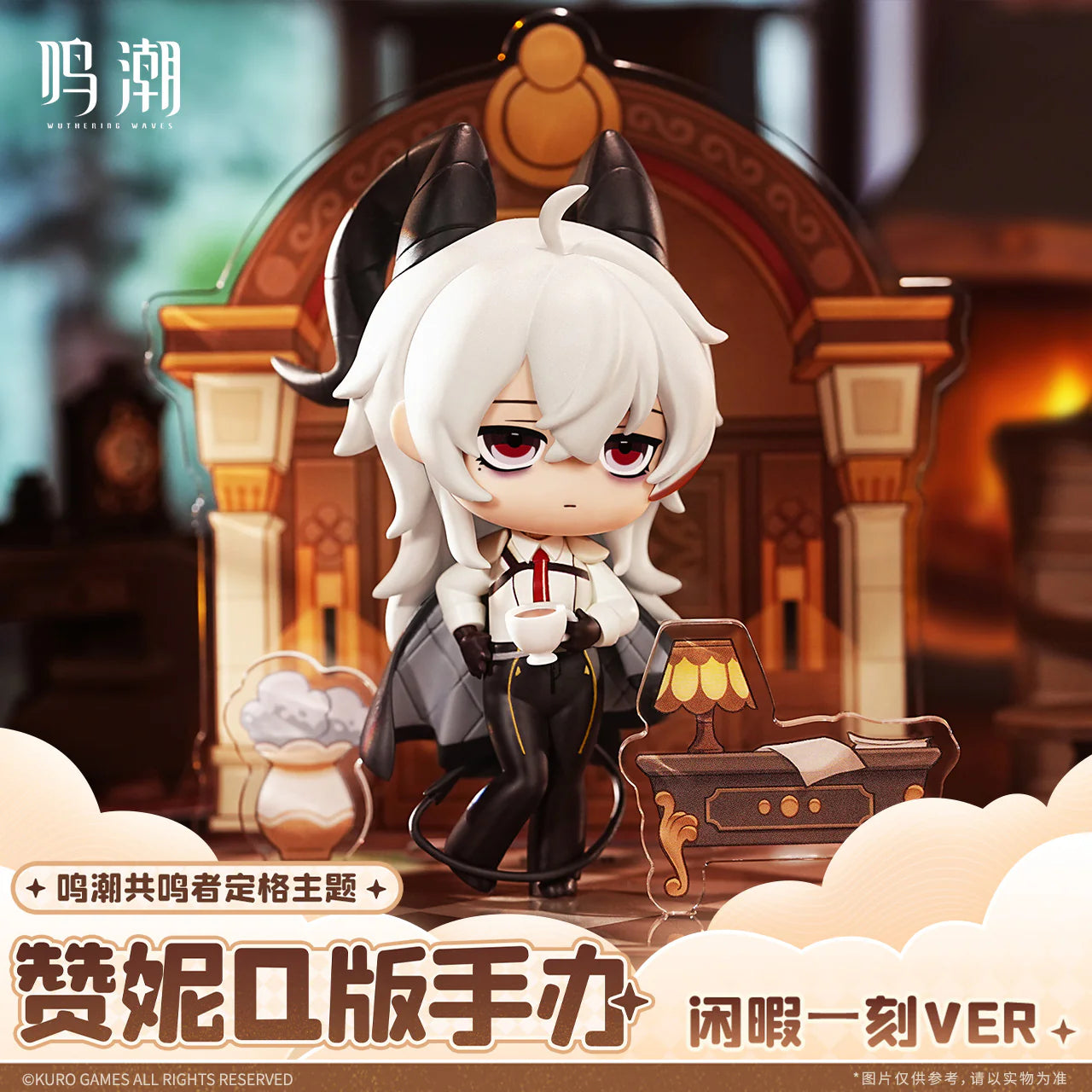 Wuthering Waves - Zani (Hard-Won Leisure Ver.) Resonator Stills Themed Chibi Figure KURO GAMES