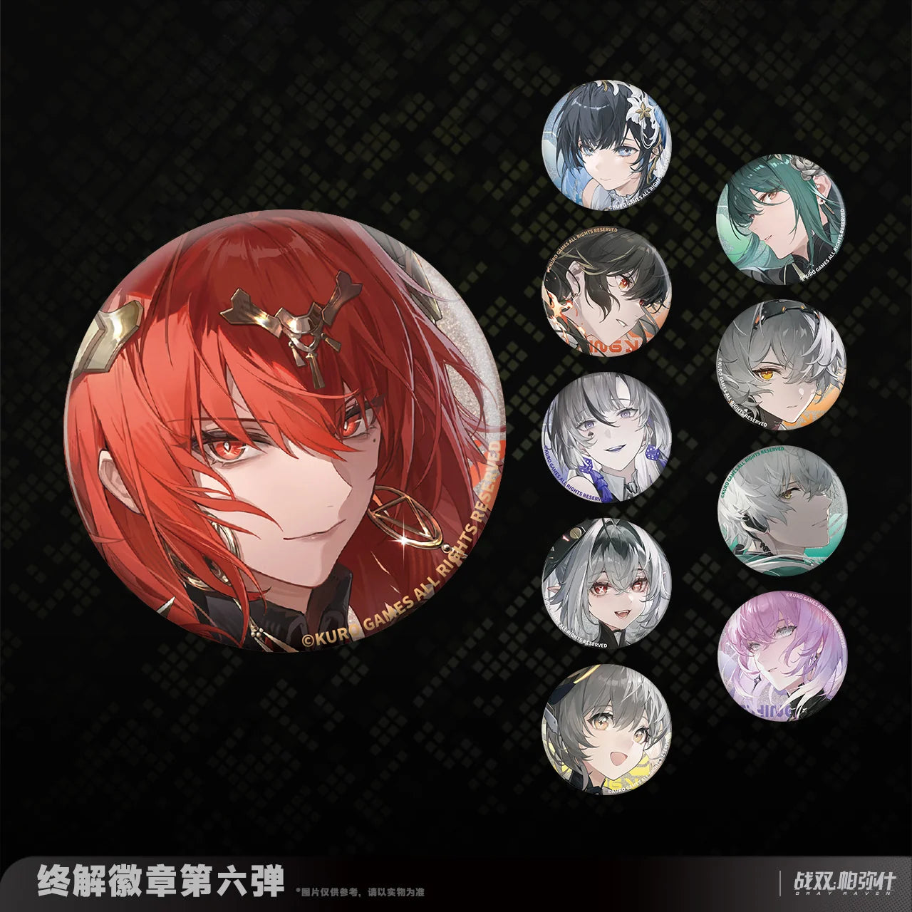 Punishing: Gray Raven - Ultima Series Vol.6 Badge KURO GAMES