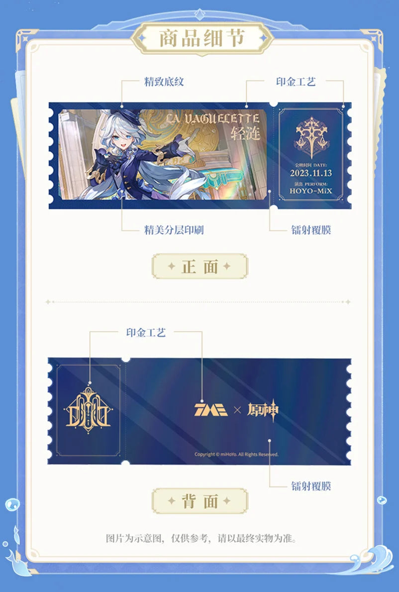 Genshin Impact - Furina Acrylic Commemorative Ticket miHoYo