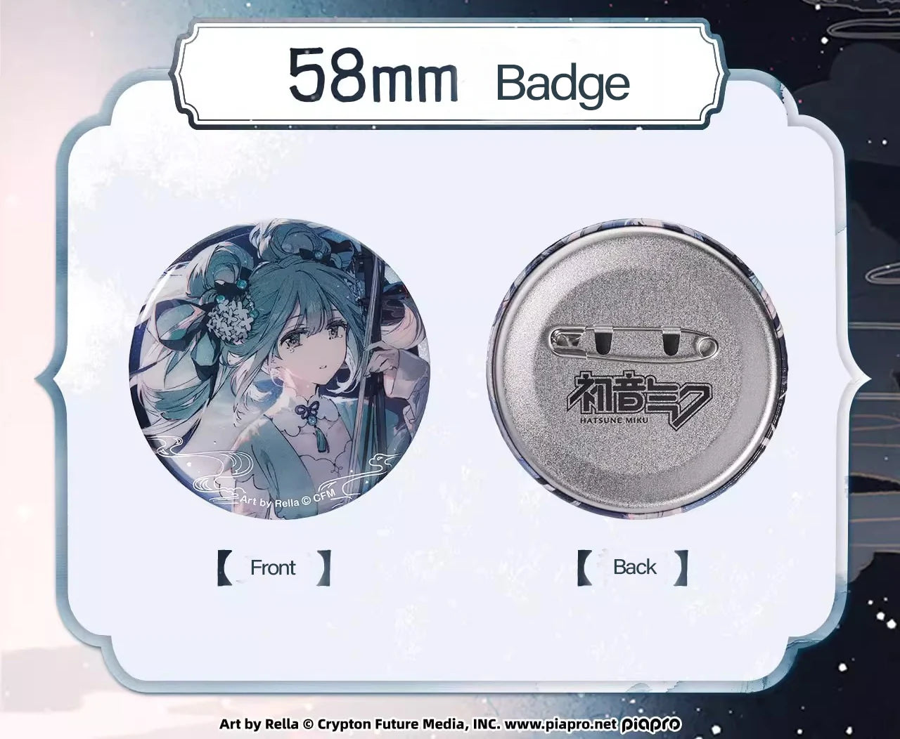 Hatsune Miku - Han Palace Autumn Moon Series Merch GoodSmile Moment