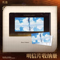 Wuthering Waves - Resonator Themed Postcard Display Album KURO GAMES