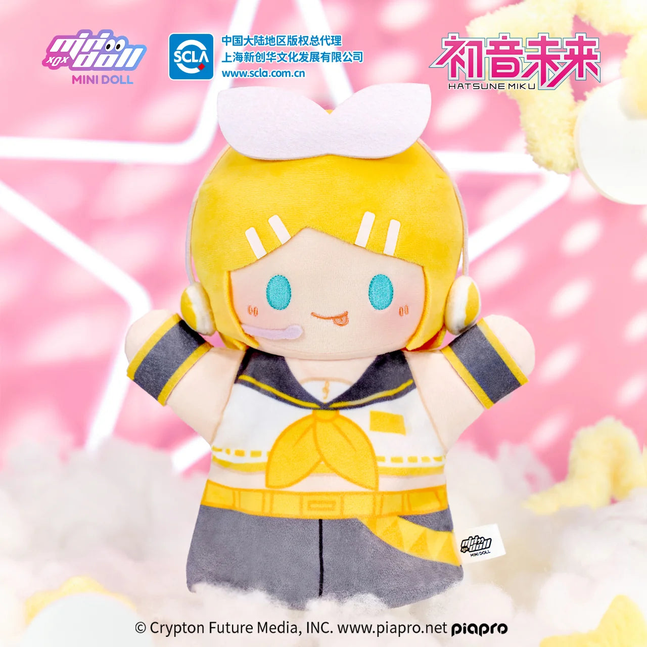 Vocaloid - Twinkling Starlight Series Plush Hand Puppet Moeyu