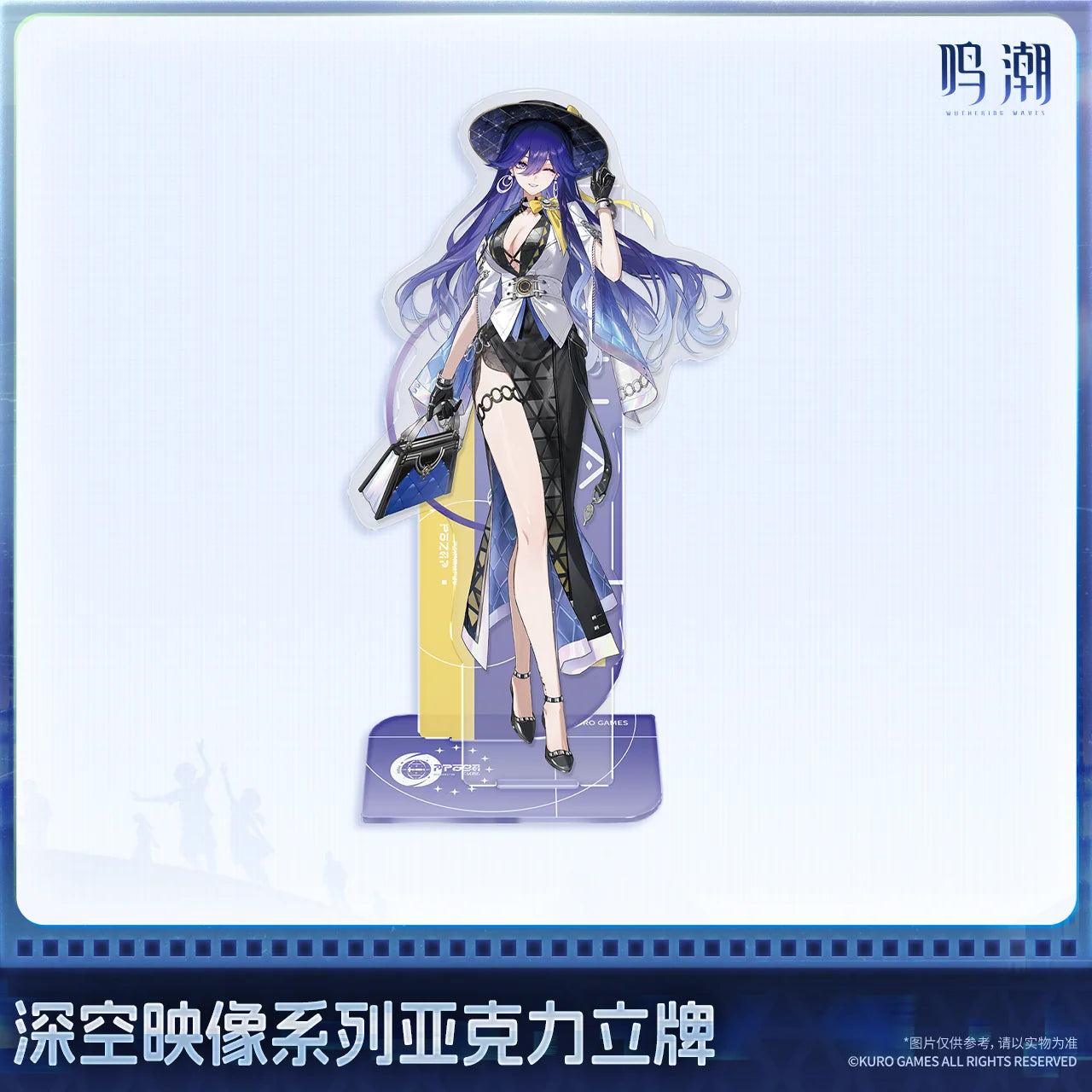 Wuthering Waves - Lucilla Image of Space Series Acrylic Standee KURO GAMES