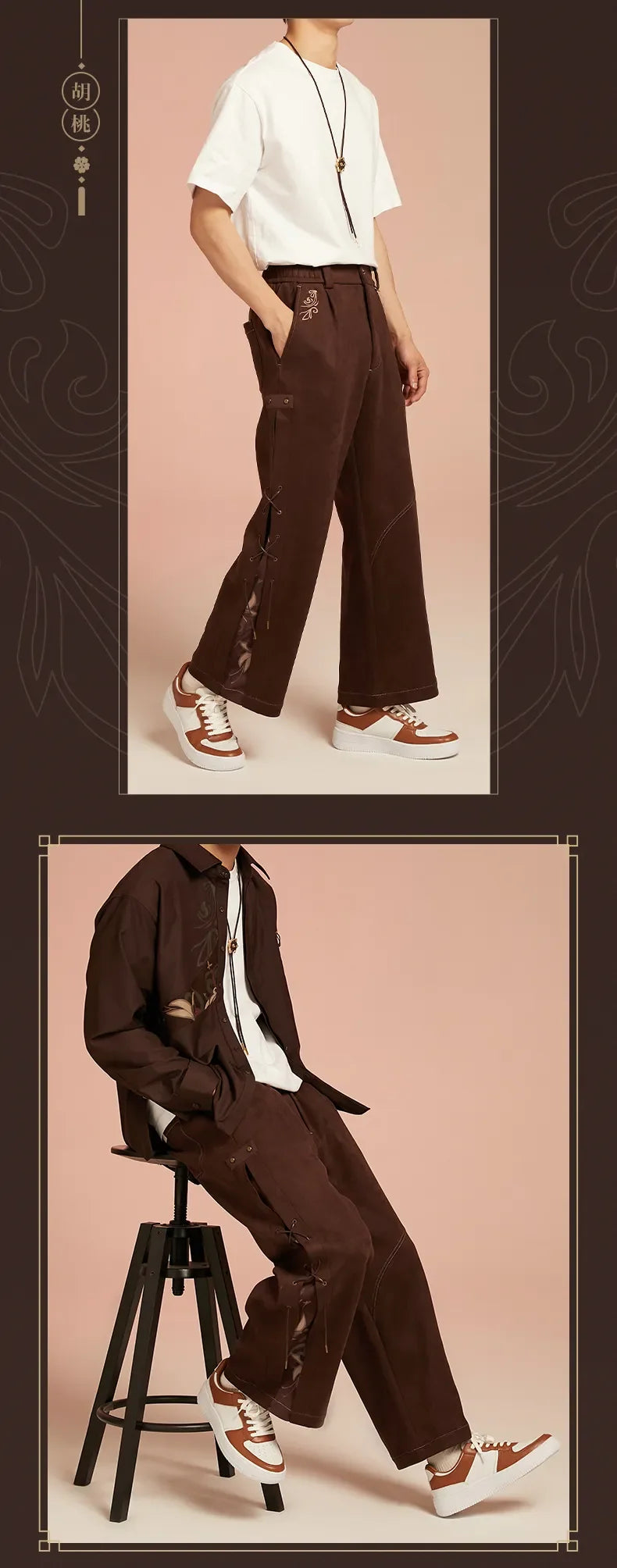 Genshin Impact - Hu Tao Impression Series Pants miHoYo