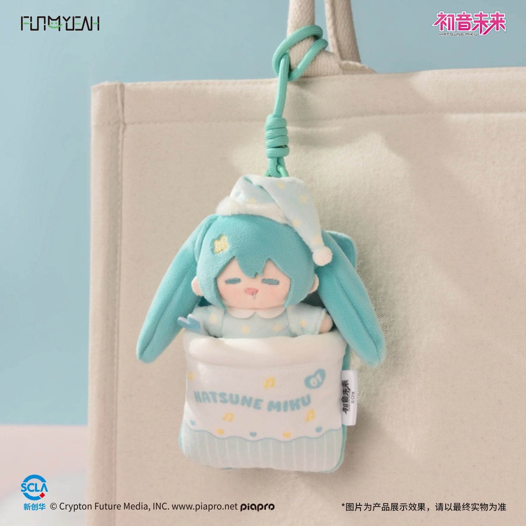 Vocaloid - Sweet Dream Series Plush Toy Blind Box FUN4YEAH