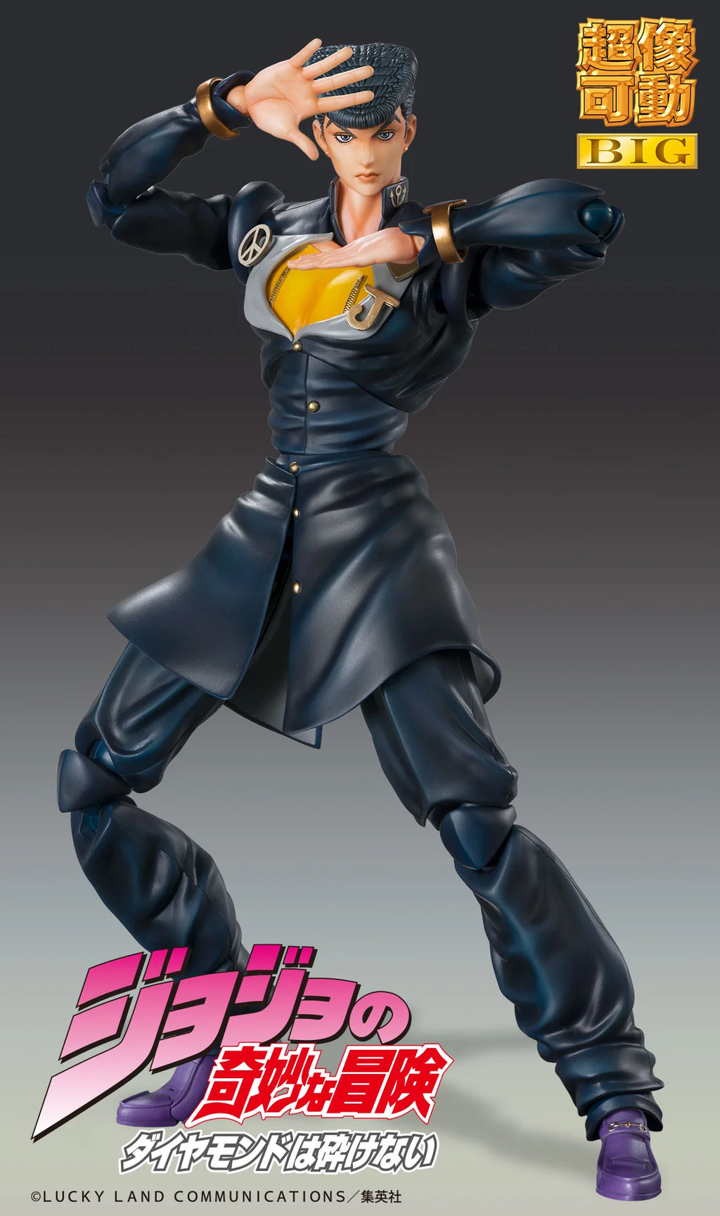 JOJO'S BIZARRE ADVENTURE Part4「Diamond is Unbreakable」- Josuke Higashikata & CRAZY DIAMOND Non Scale Figure Medicos Entertainment