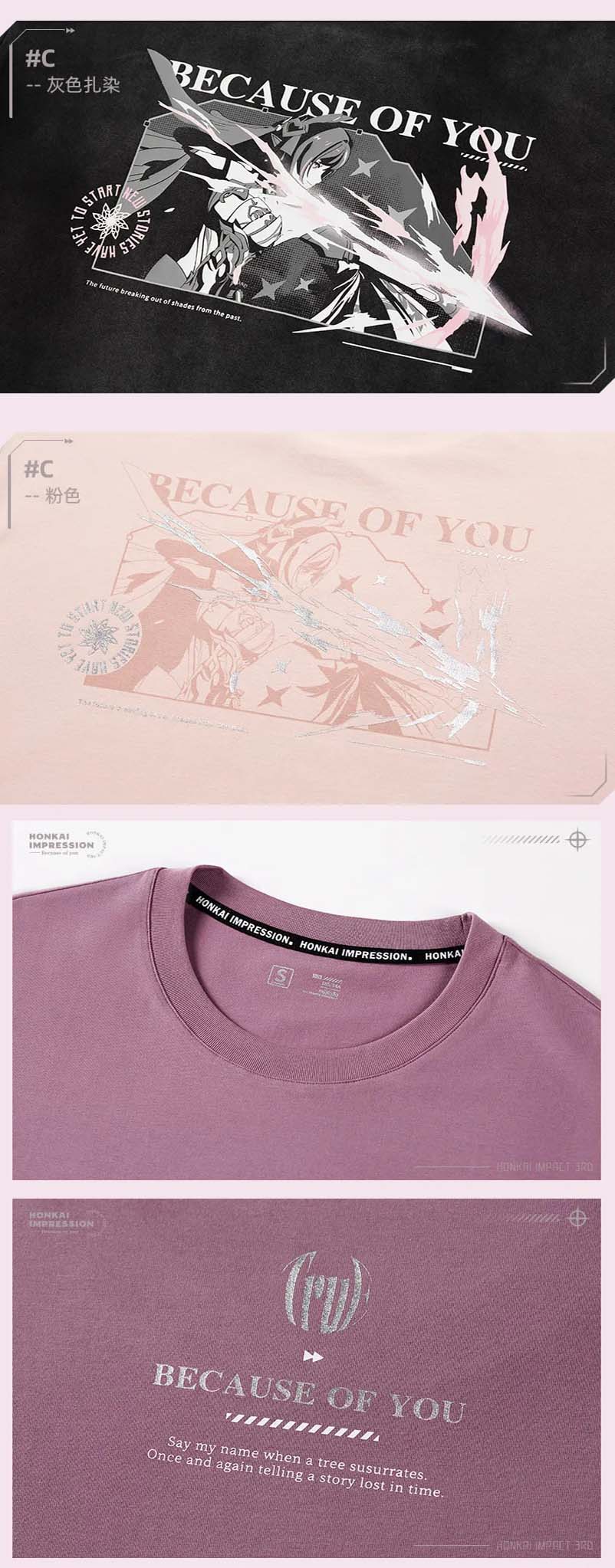 Honkai Impact 3rd - Elysia Because of You Theme T-Shirt miHoYo