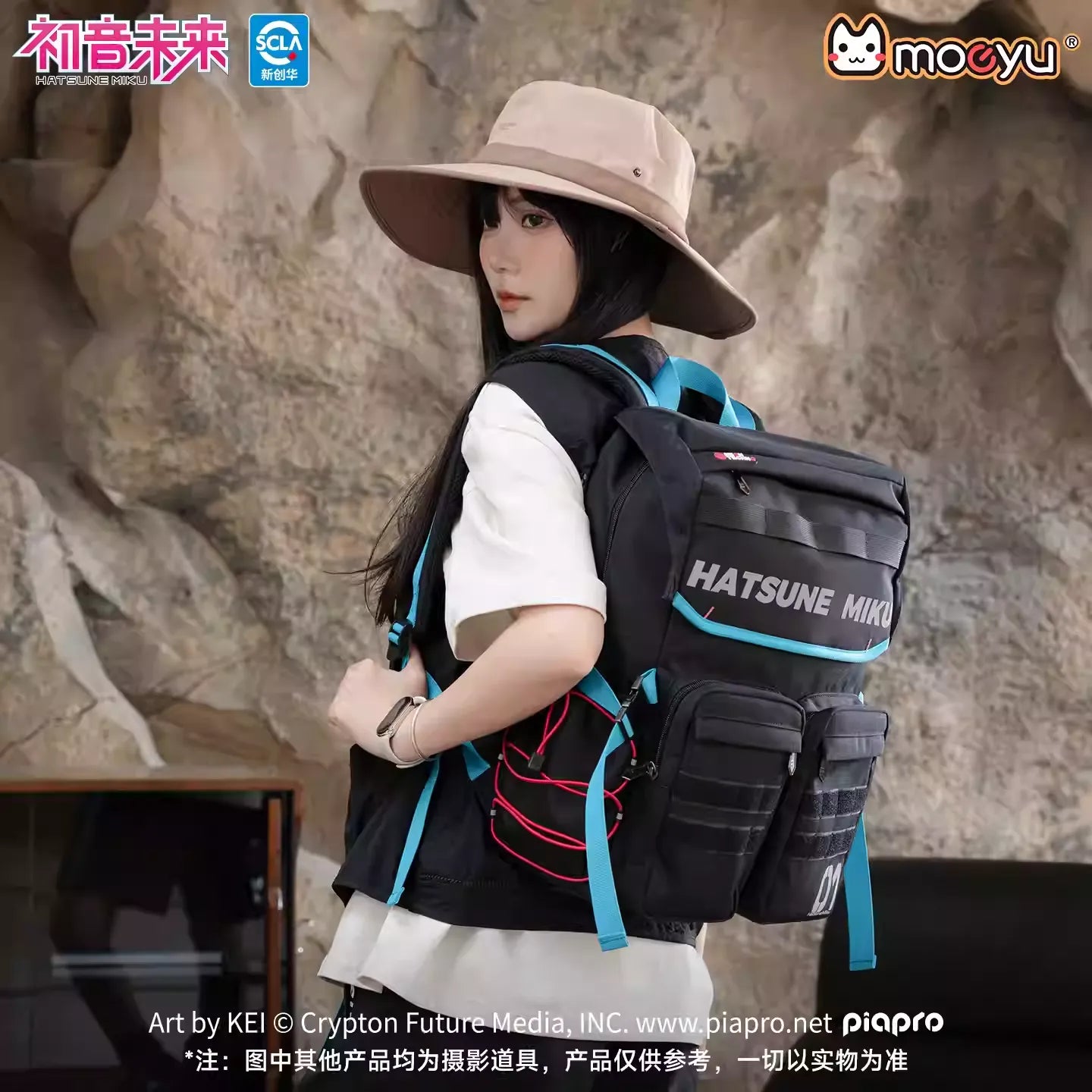 Hatsune Miku - Hatsune Miku Neon Techno Series Bag Moeyu
