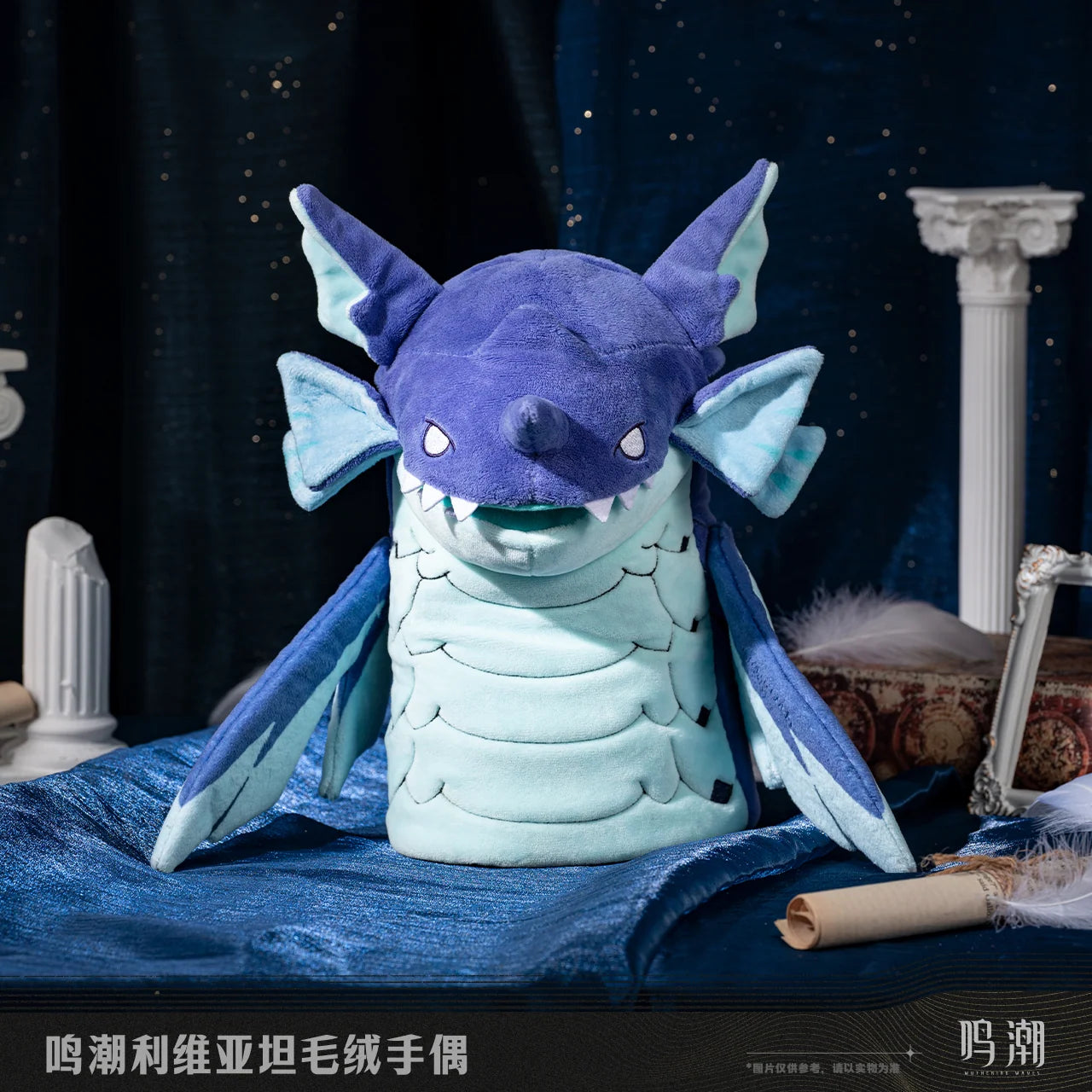 Wuthering Waves - Leviathan Plush Hand Puppet KURO GAMES