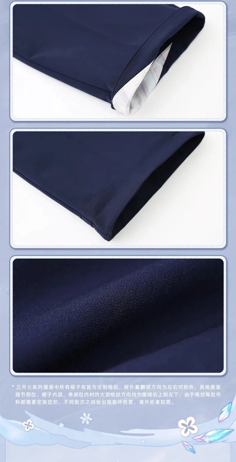 Honkai: Star Rail - March 7th Impression Series Pants miHoYo