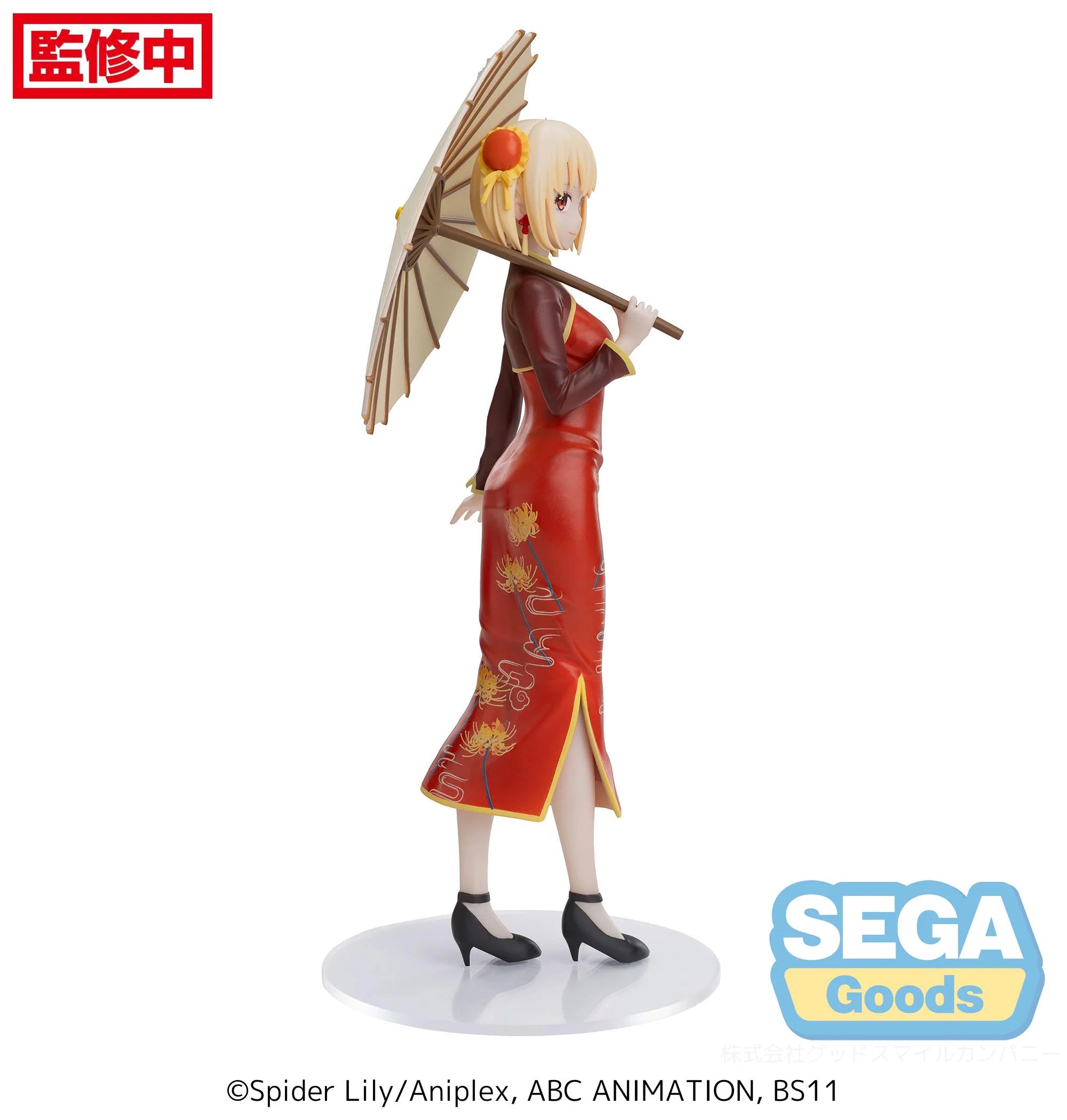 Lycoris Recoil - Chisato Nishikigi & Takina Inoue (China Style Ver.) Prize Figure SEGA