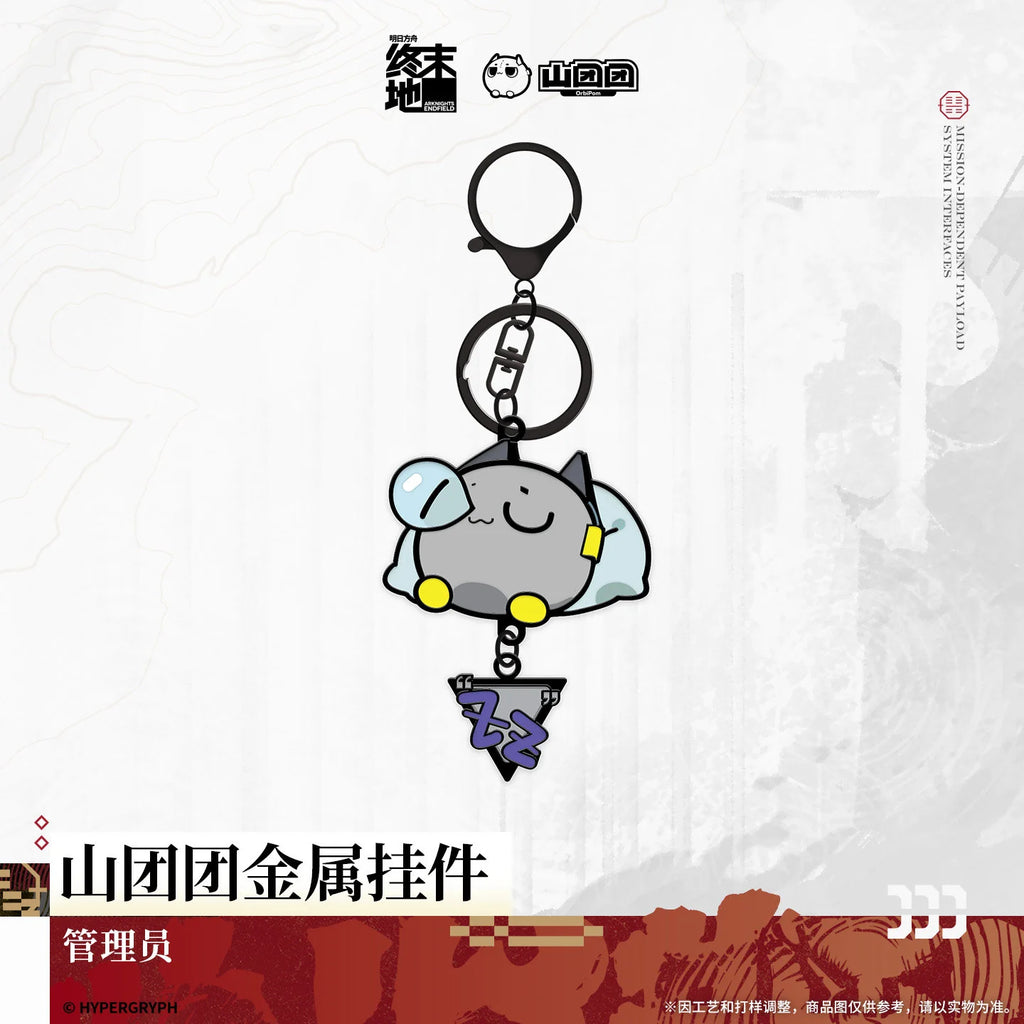 Arknights: Endfield - OrbiPom Metal Charm HYPERGRYPH