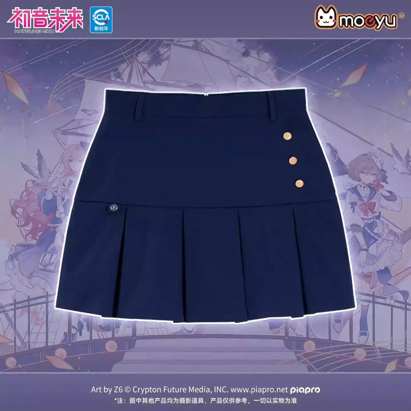 Hatsune Miku - Tidal Melody Series Skirt Moeyu