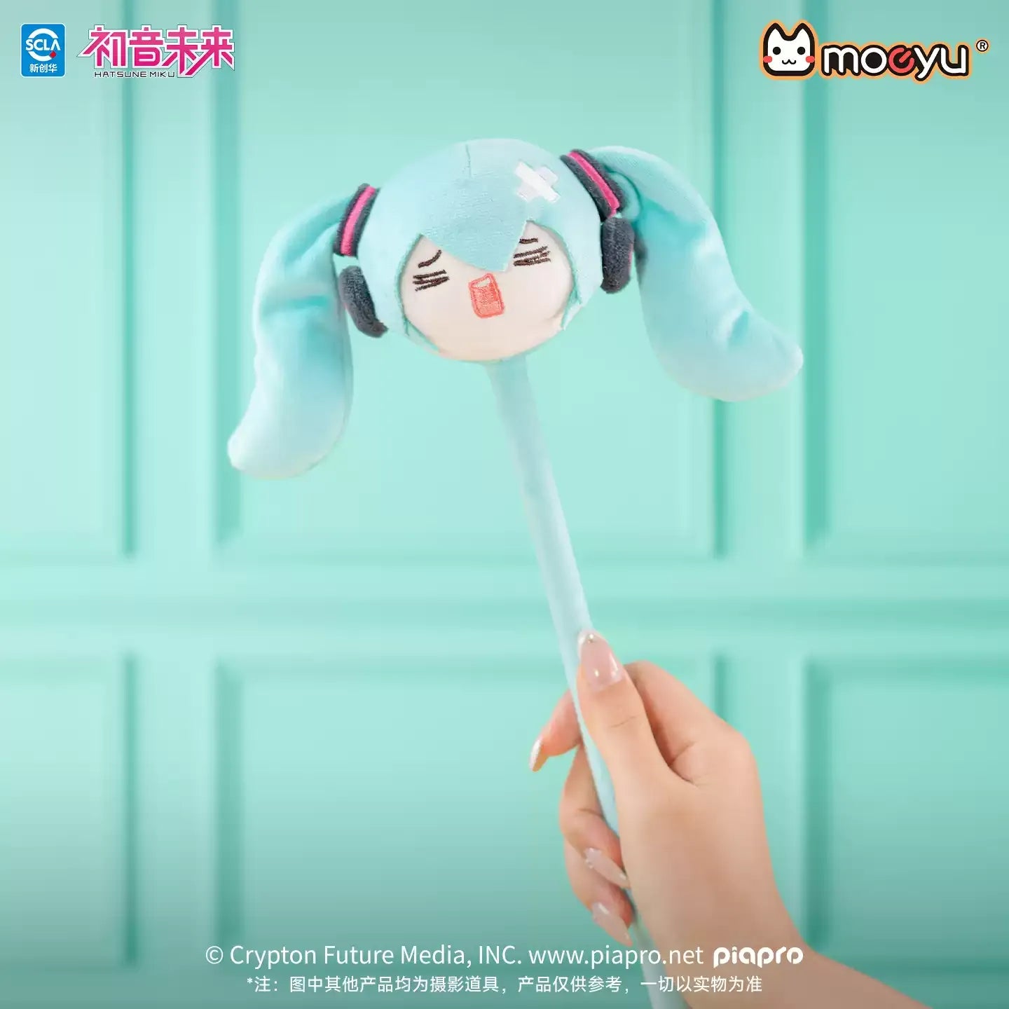 Hatsune Miku - Carefree Daily Series Massage Hammer Moeyu