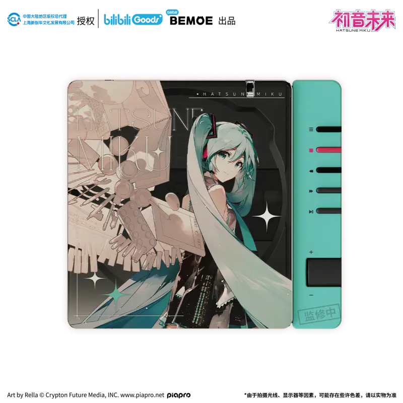 Hatsune Miku - Hatsune Miku 16th Anniversary CD Player BEMOE