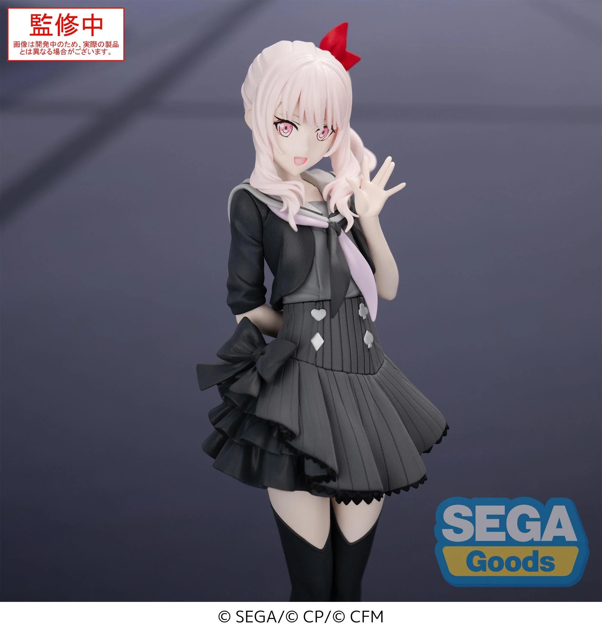 Vocaloid - Shinonome Ena & Akiyama Mizuki & Yoisaki Kanade Prize Figure SEGA