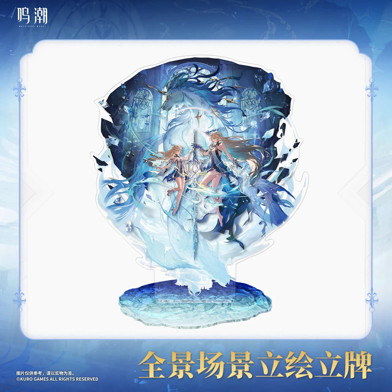 Wuthering Waves - Resonator Themed Panoramic Splash Art Standee KURO GAMES