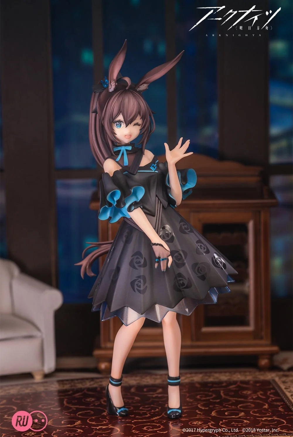 Arknights - Amiya (Celebration Time Ver.) Non-Scale Figure RIBOSE