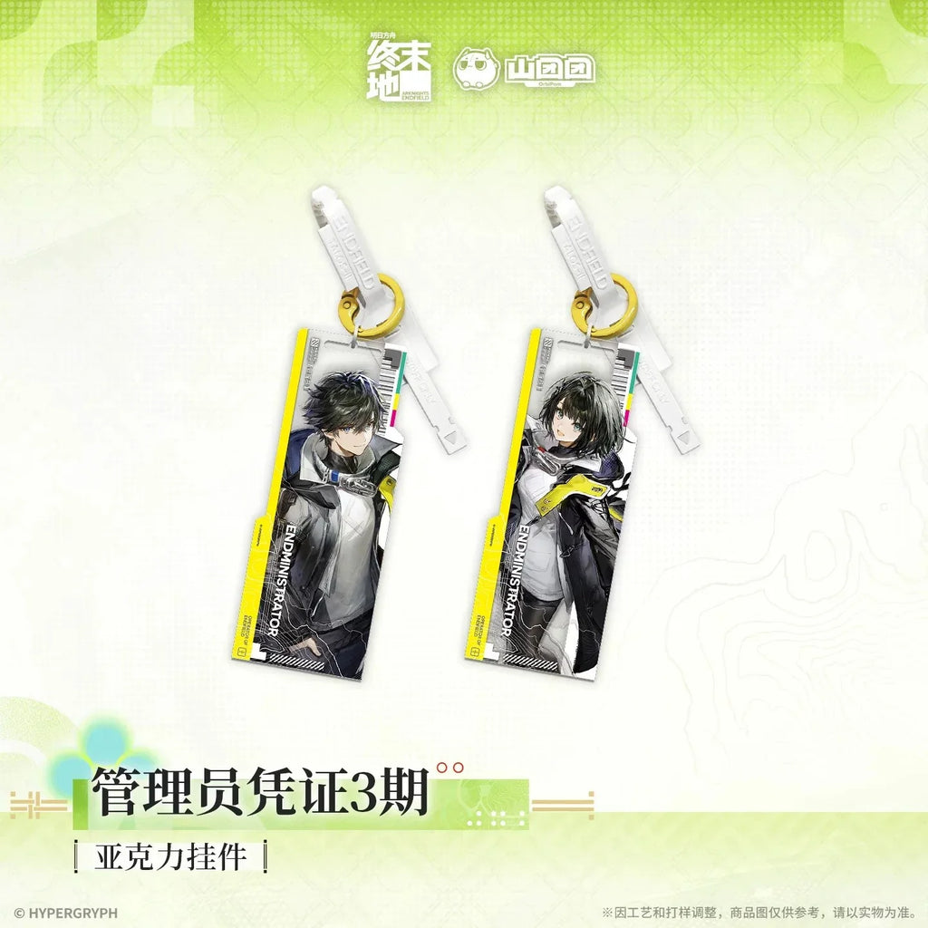 Arknights: Endfield - Endministrator Access Vol.3 Acrylic Charm HYPERGRYPH