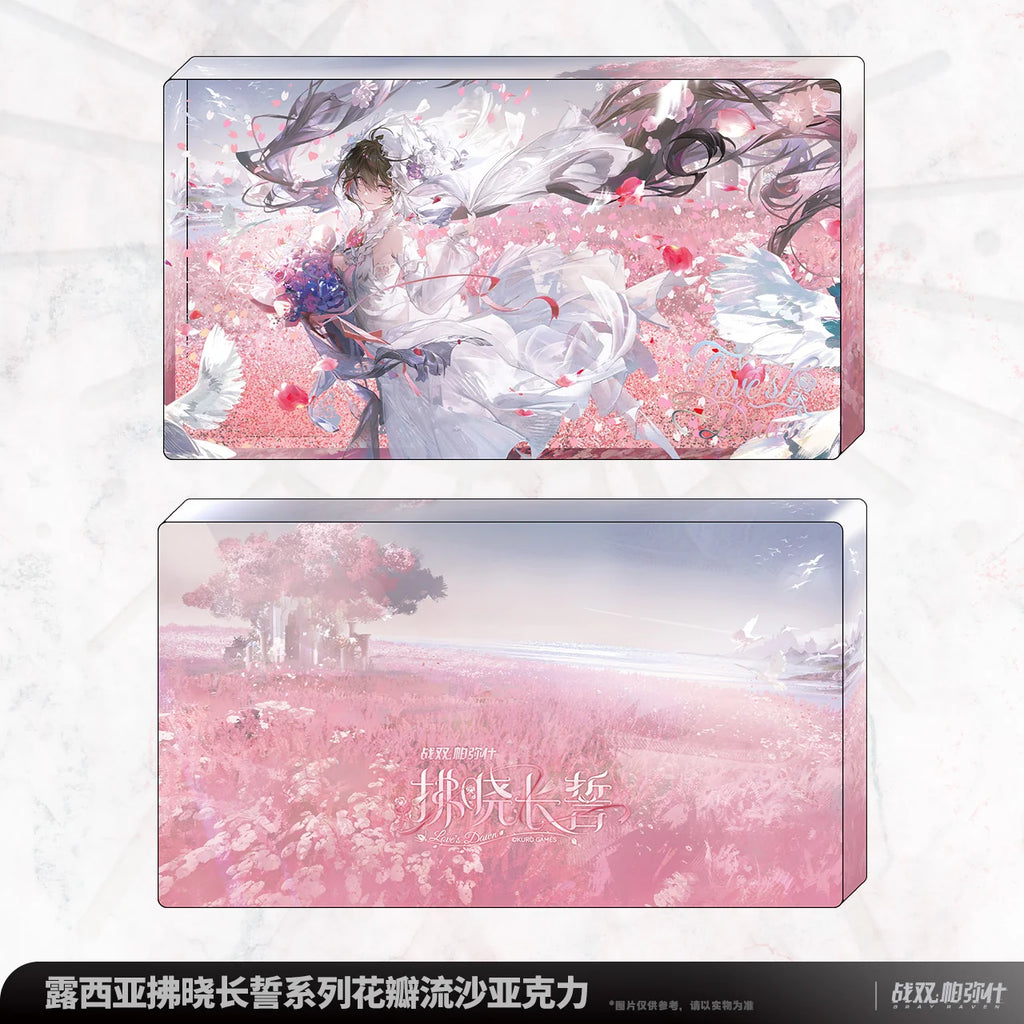 Punishing: Gray Raven - Lucia Love's Dawn Series Petal Quicksand Acrylic KURO GAMES
