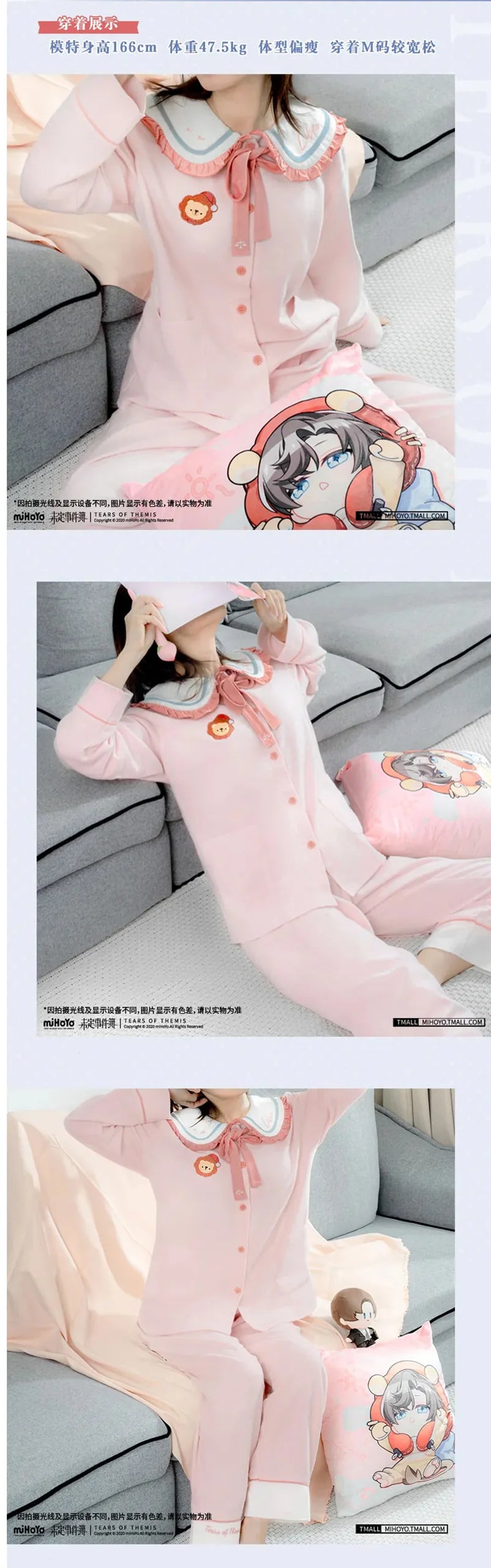 Tears of Themis - Artem Wing (Libra) Sweet Dream Series Long Sleeve Lounge Wear miHoYo