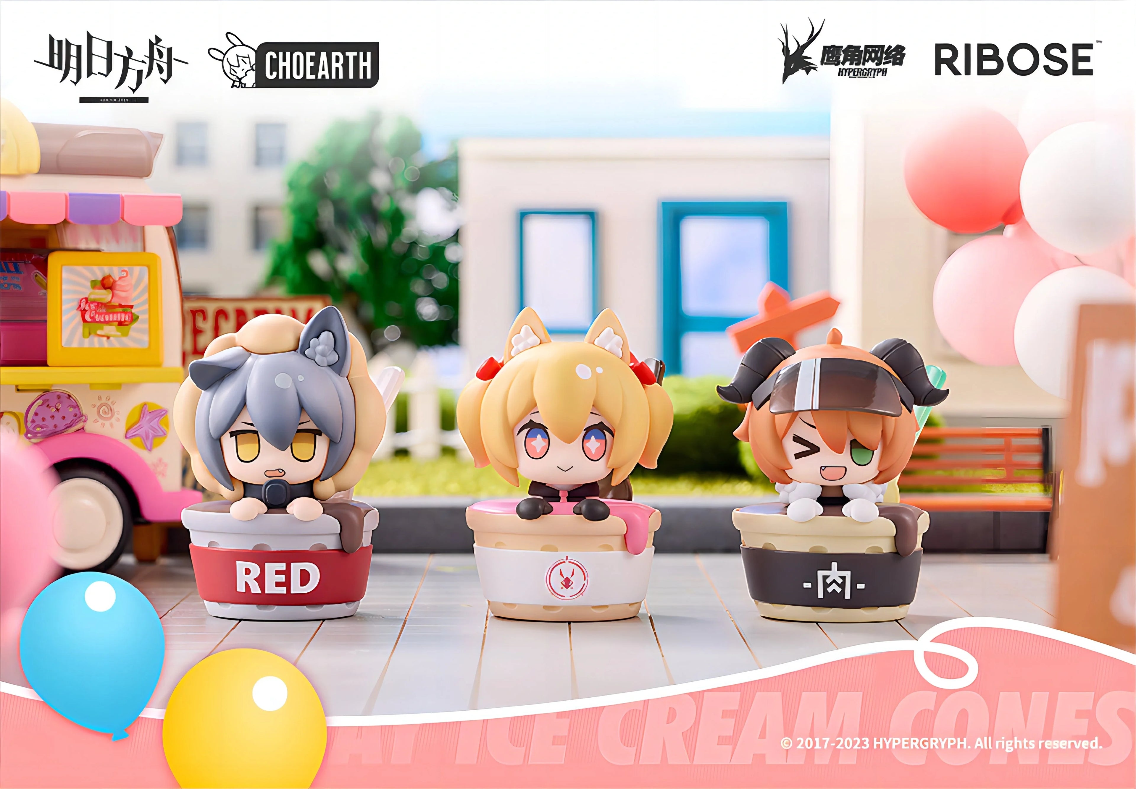 Arknights - Holiday Ice Cream Cones Blind Box RIBOSE