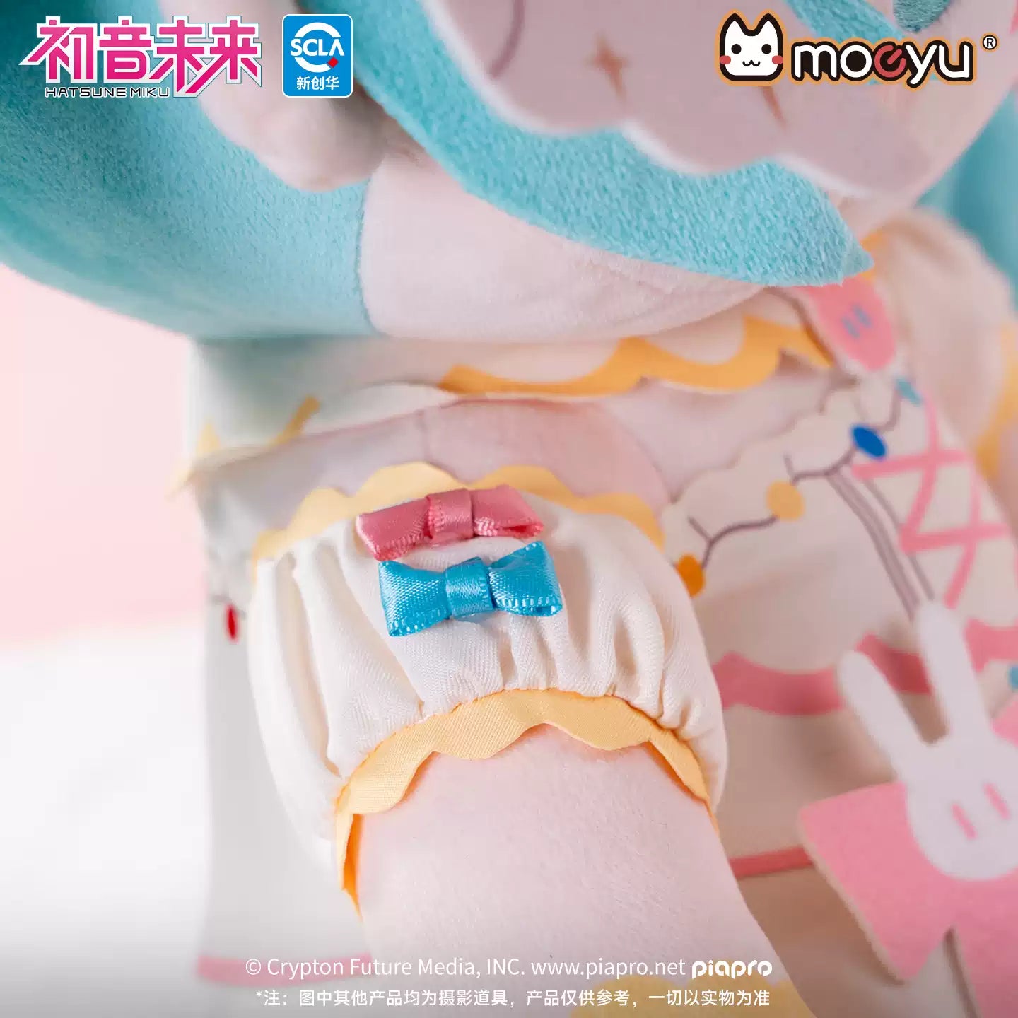 Hatsune Miku - Hatsune Miku Sweet Dream Future Series Sitting Plushie Moeyu