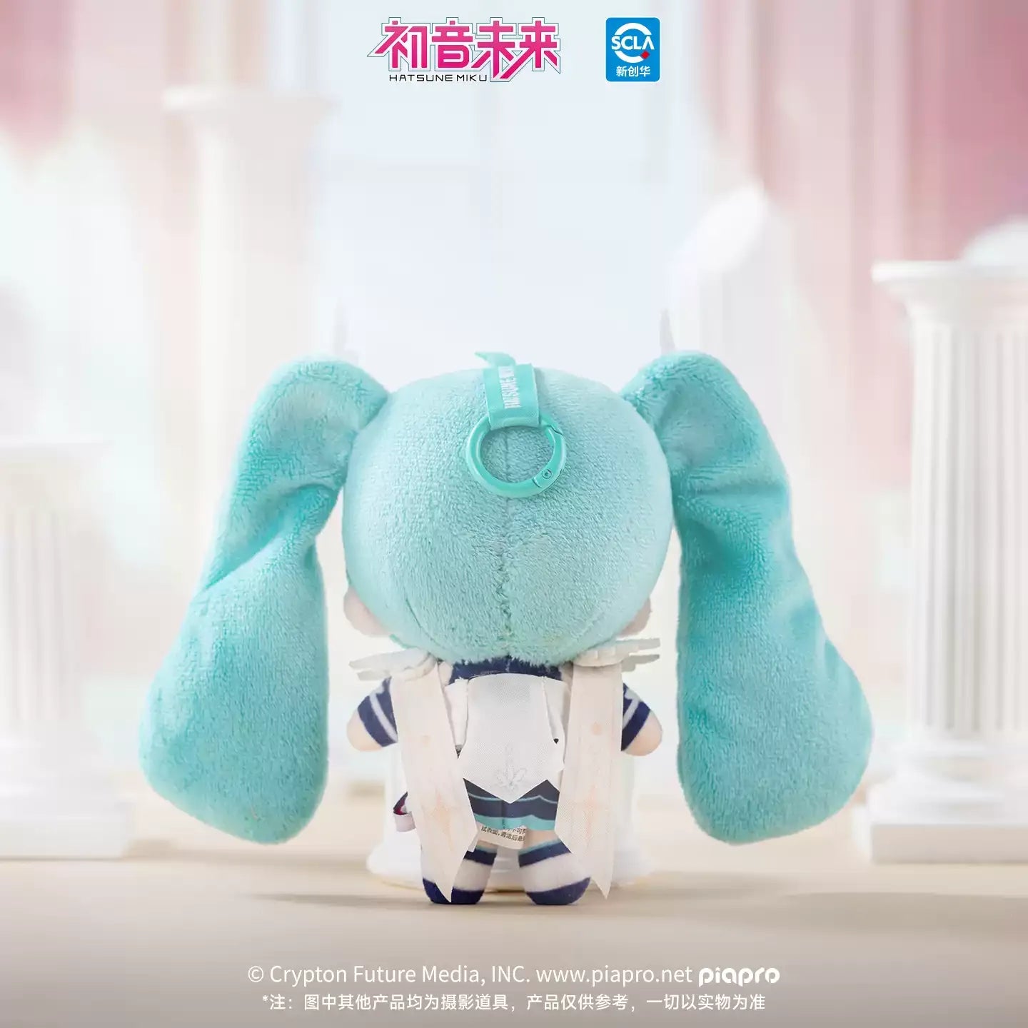 Hatsune Miku - Knight Fantasy Series Plushie Moeyu
