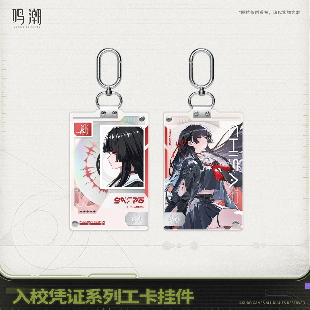 Wuthering Waves - Entry Permit Series ID Card Keychain KURO GAMES