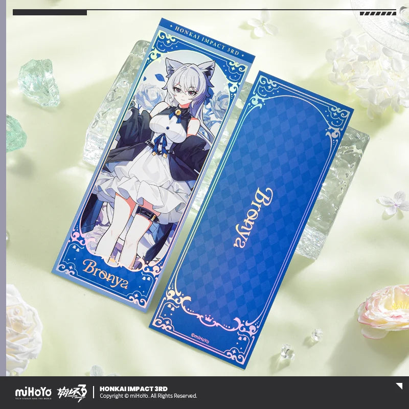 Honkai Impact 3rd - Fragrant Forest Dream Song Series Laser Ticket miHoYo