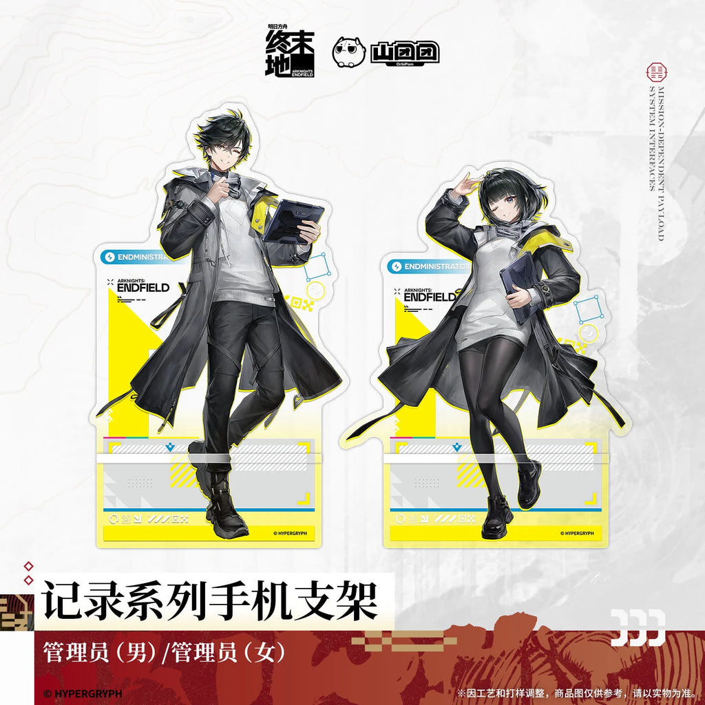 Arknights: Endfield - Endministrator Record Series Phone Stand HYPERGRYPH