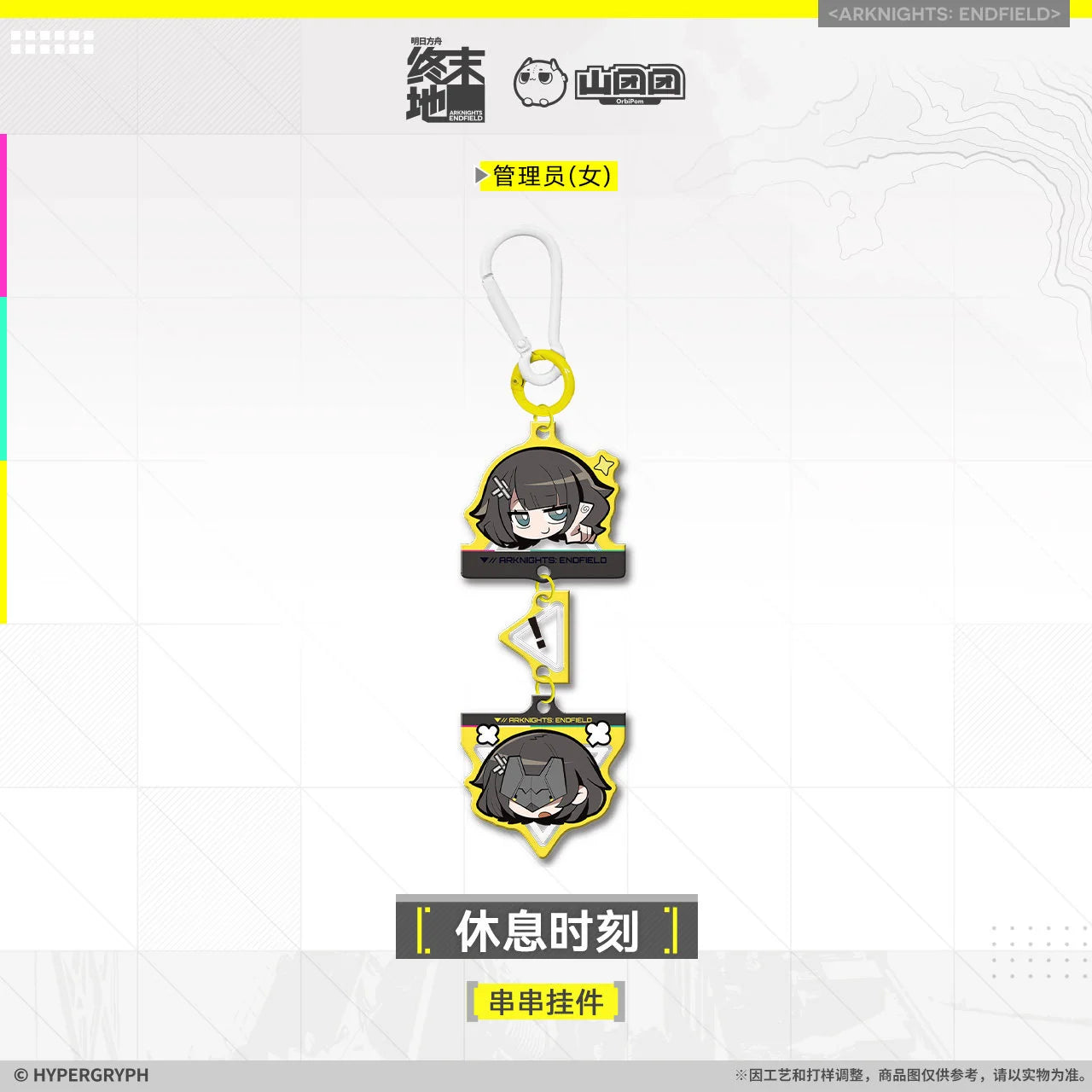 Arknights: Endfield - Take a Break Acrylic Charm HYPERGRYPH