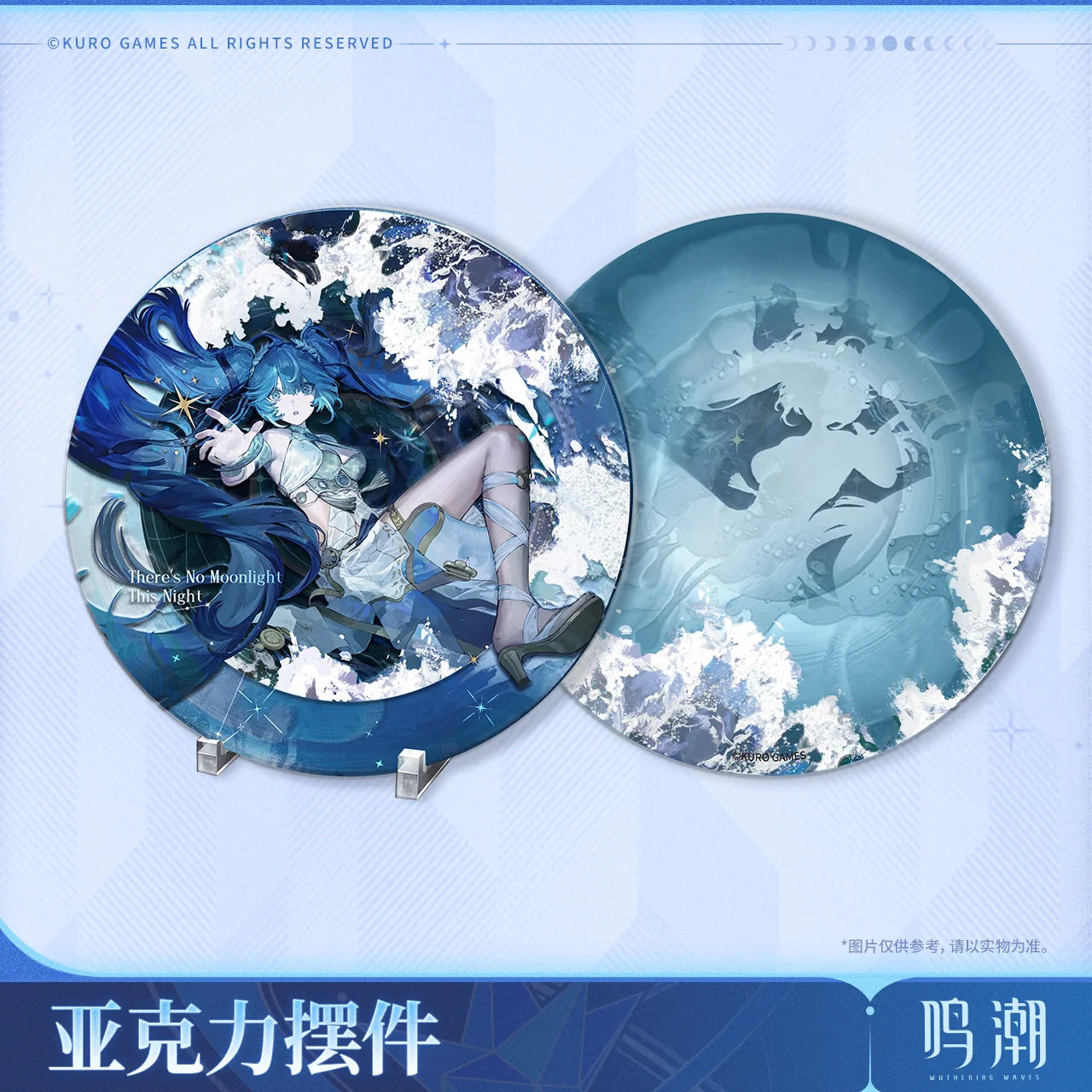 Wuthering Waves - Iuno There's No Moonlight This Night Themed Acrylic Ornament KURO GAMES