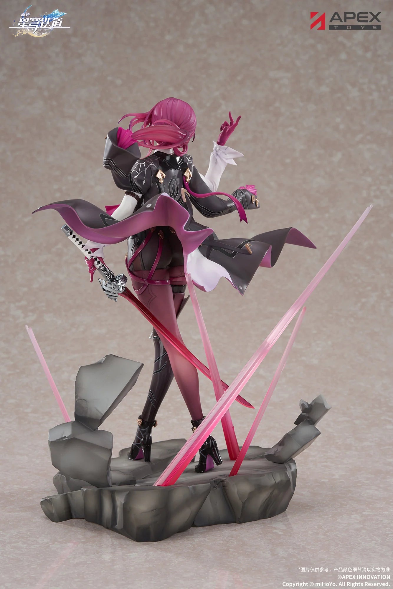 Honkai: Star Rail - Kafka 1/7 Scale Figure APEX