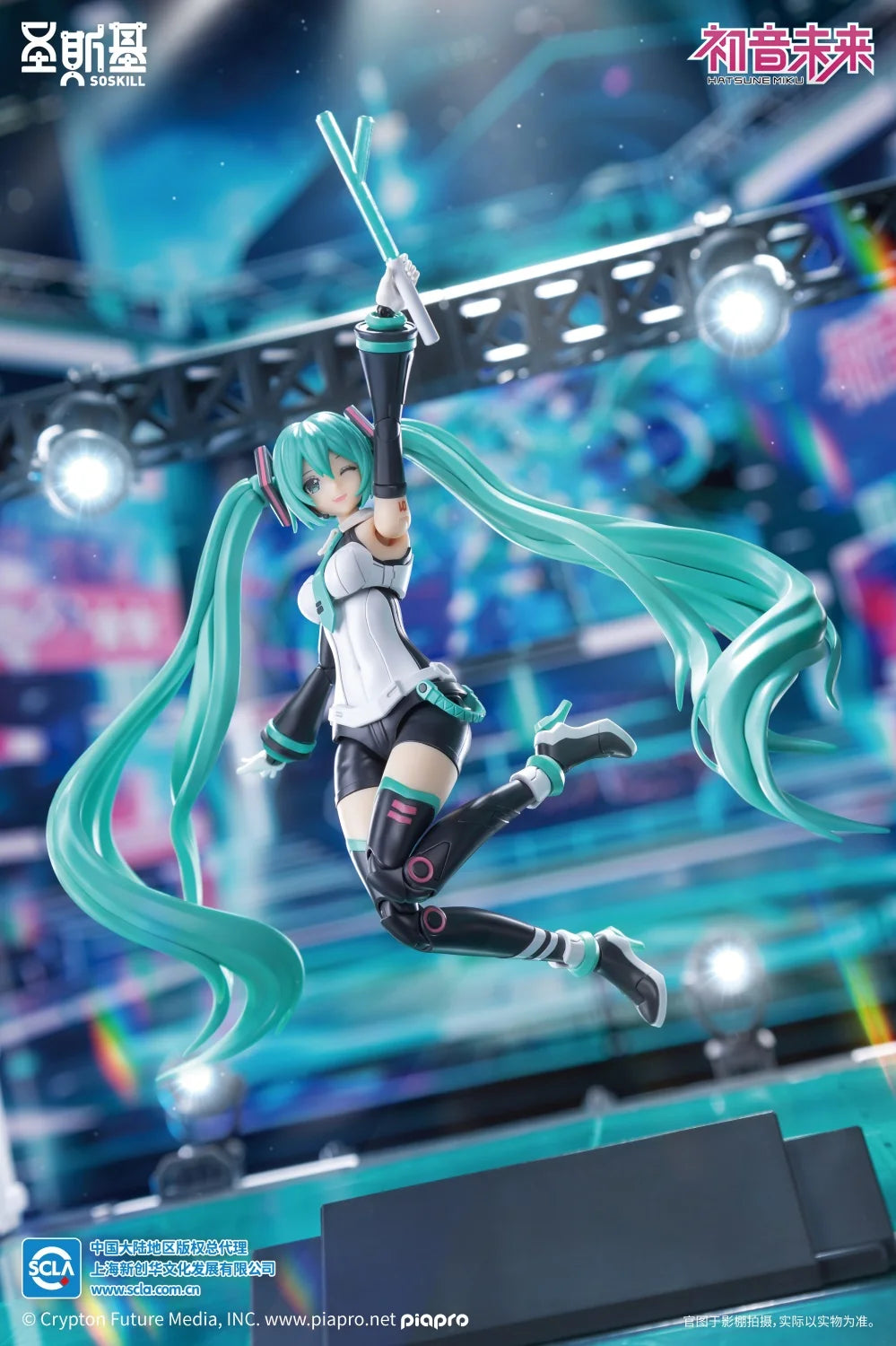 Hatsune Miku - Hatsune Miku (Sing the Future Ver.) Plastic Model Kit SOSKILL