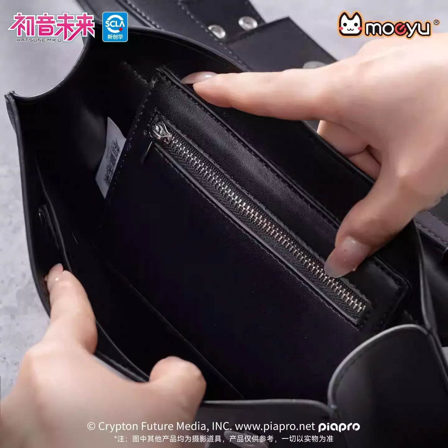 Hatsune Miku - Hatsune Miku The Rock Music Series Crossbody Bag Moeyu