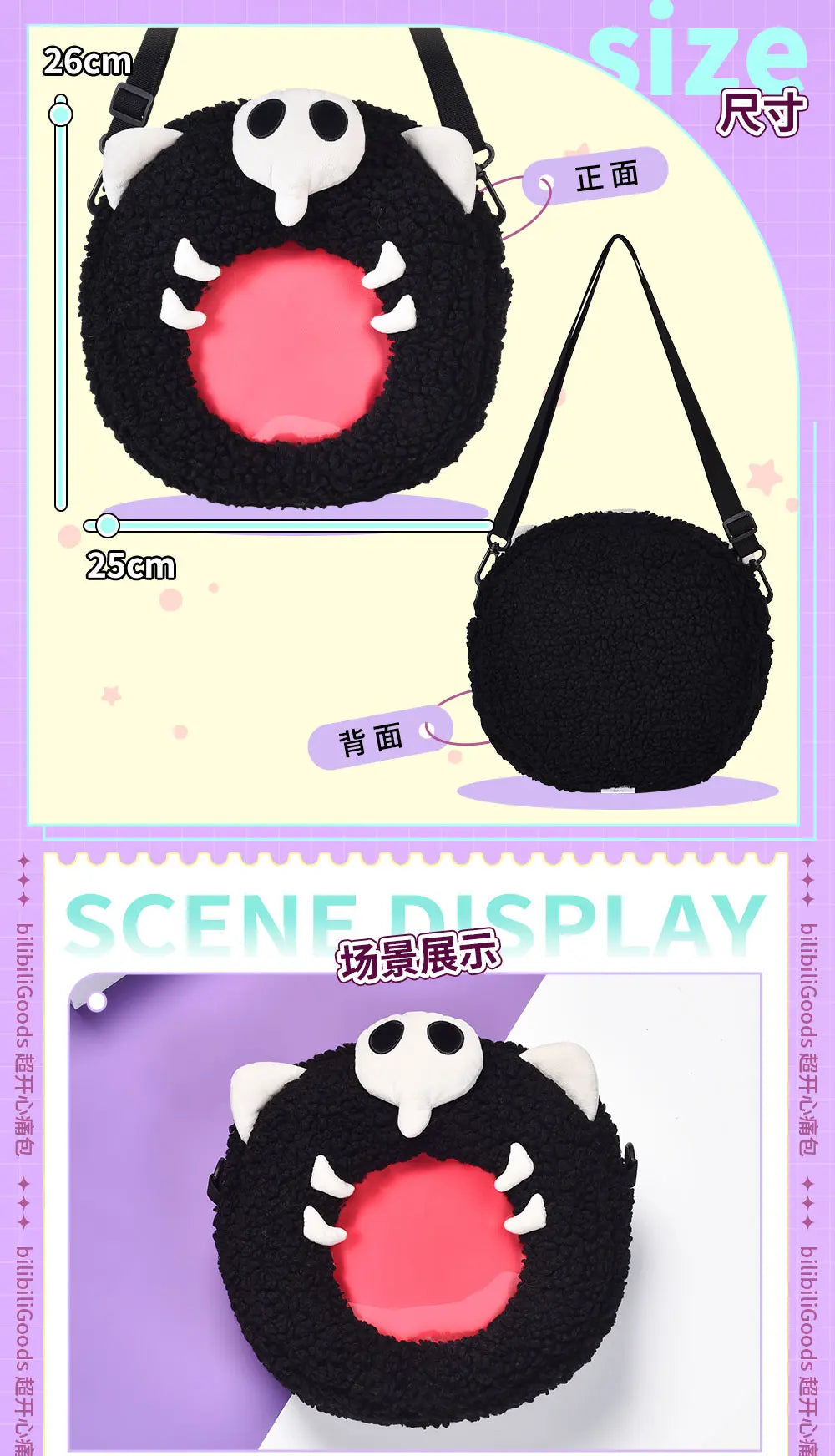 Neon Genesis Evangelion - SHAMSHEL Plush Itabag BEMOE
