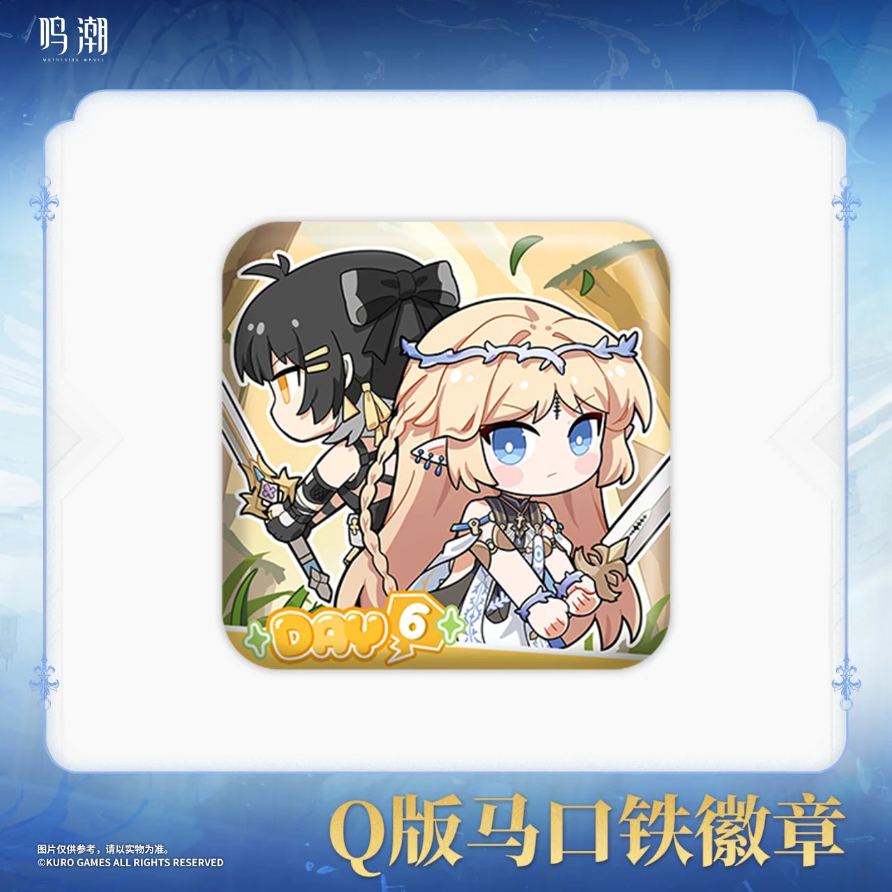 Wuthering Waves - Cartethyia Themed Chibi Ver. Tin Badge KURO GAMES