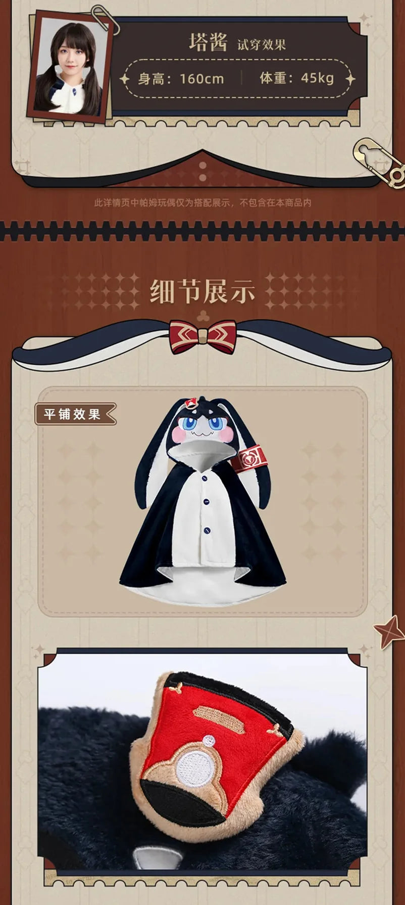 Honkai: Star Rail - Pom-Pom Plush Shawl Blanket miHoYo