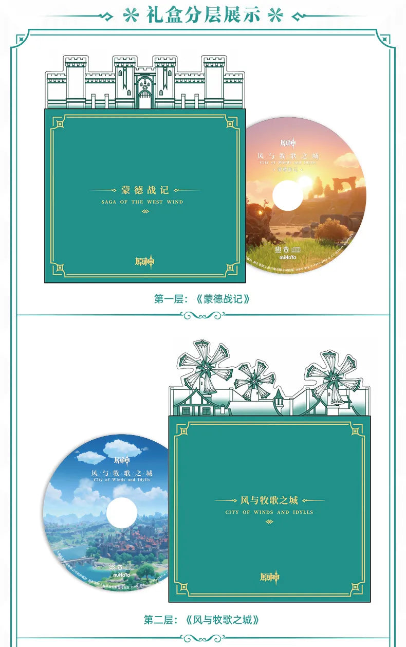 Genshin Impact - City of Wind and Pastoral Songs Series OST Gift Box miHoYo