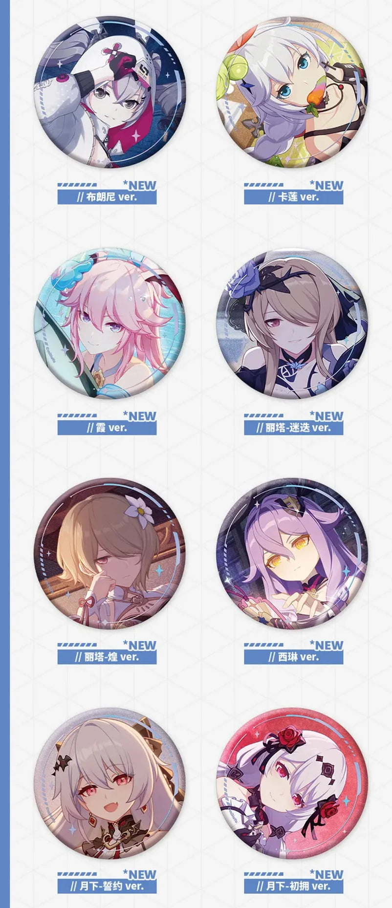 Honkai Impact 3rd - CG Series Badge Blind Box miHoYo
