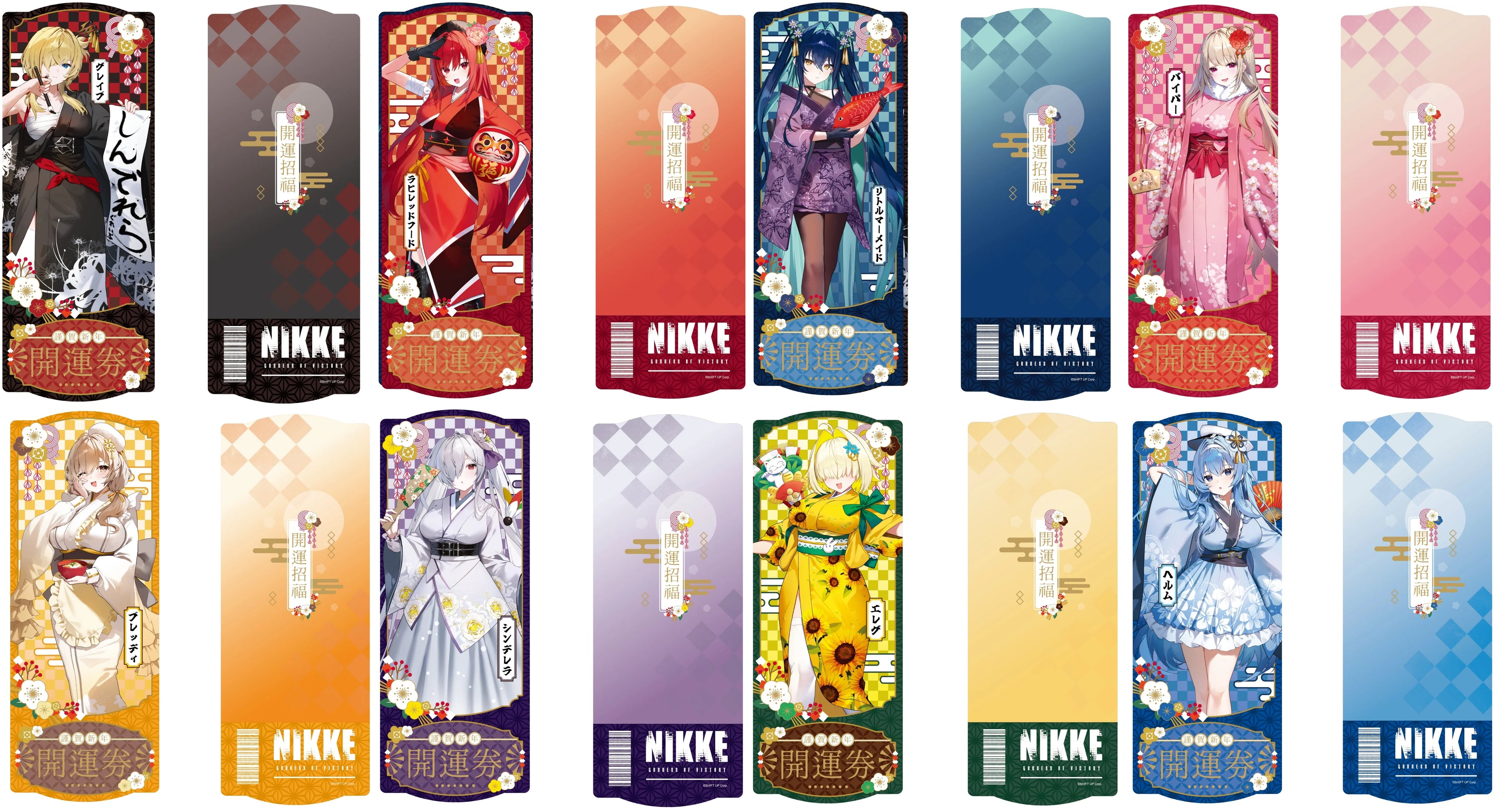 GODDESS OF VICTORY: NIKKE - Lunar New Year 2026 Series Shikishi Board Set