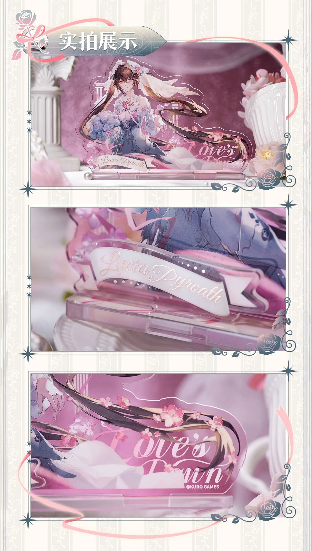 Punishing: Gray Raven - Lucia Love's Dawn Series Half-Body Standee Ring Holder KURO GAMES