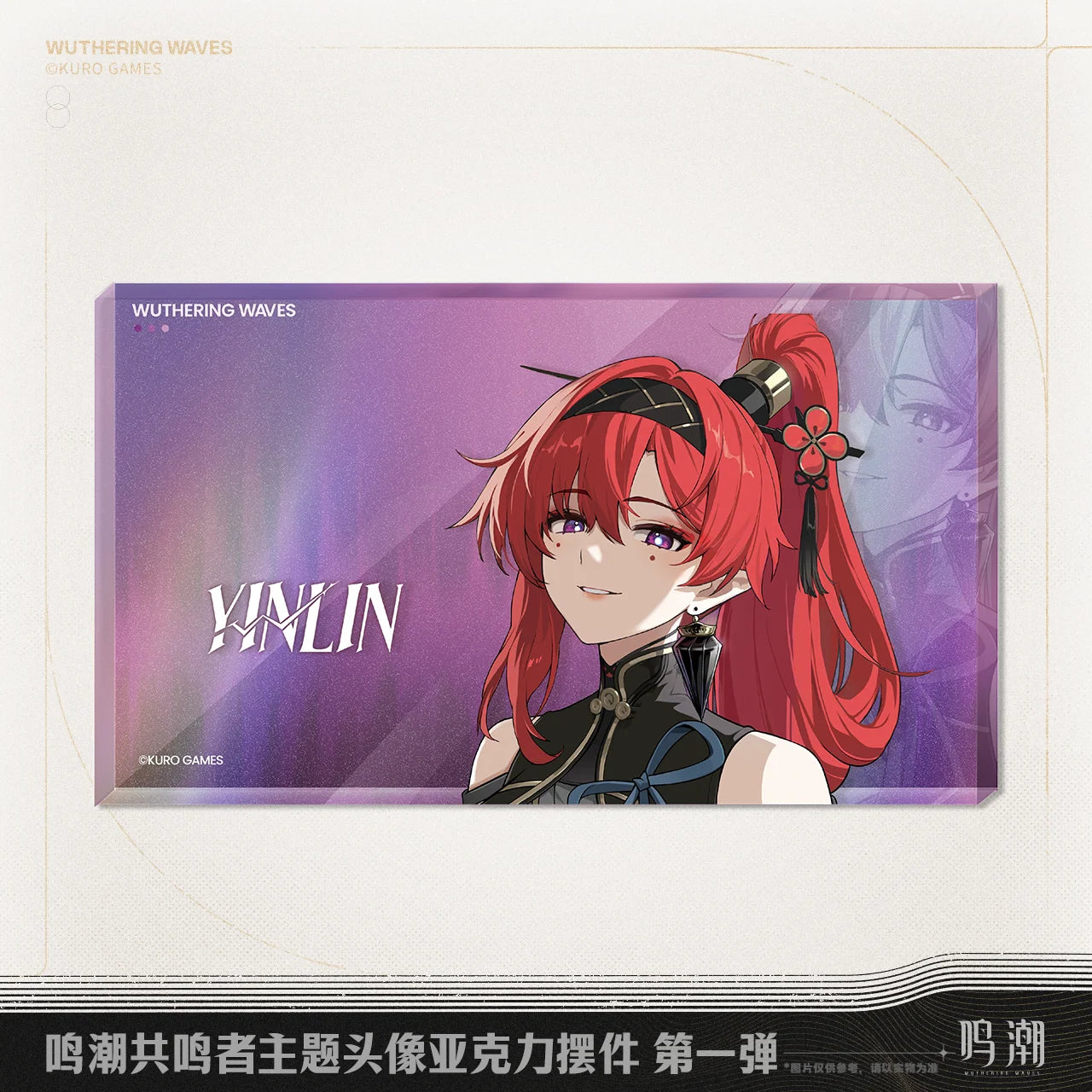 Wuthering Waves - Resonator Themed Avatar Acrylic Block Vol.1 KURO GAMES